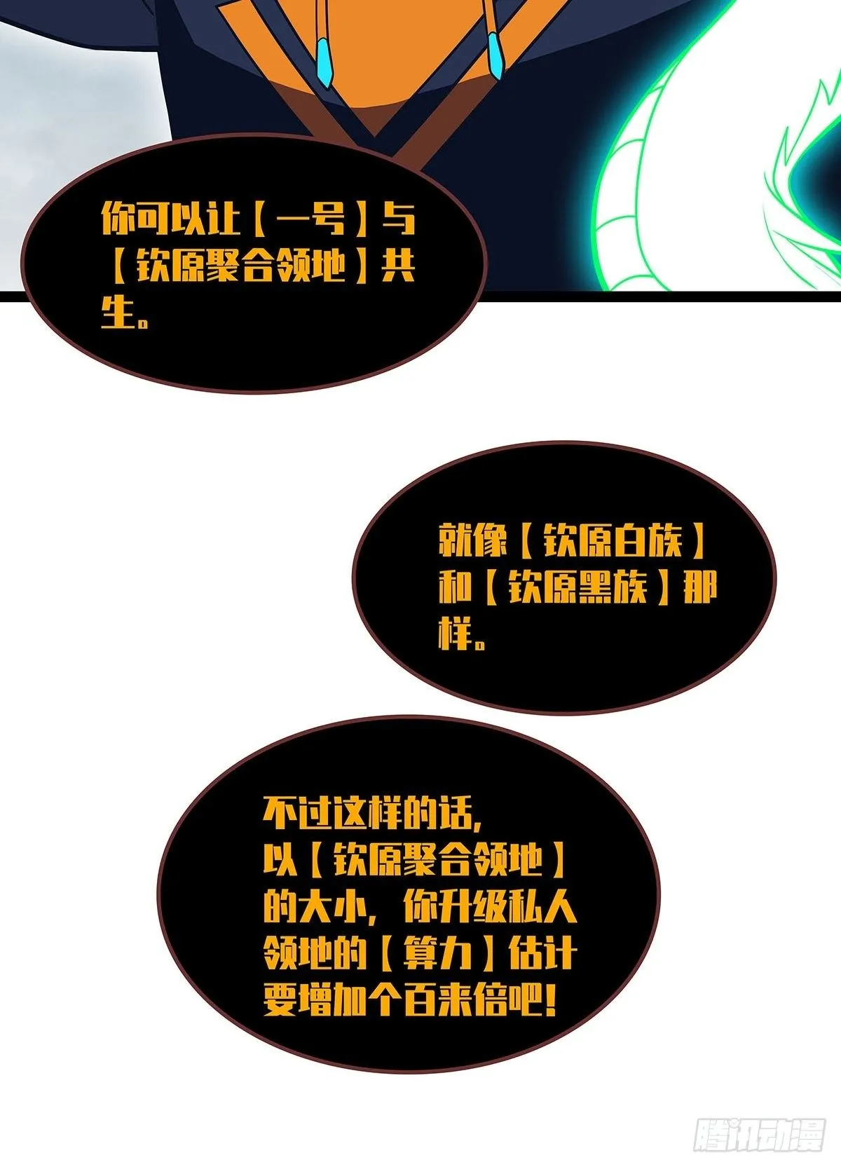 源头 第58页