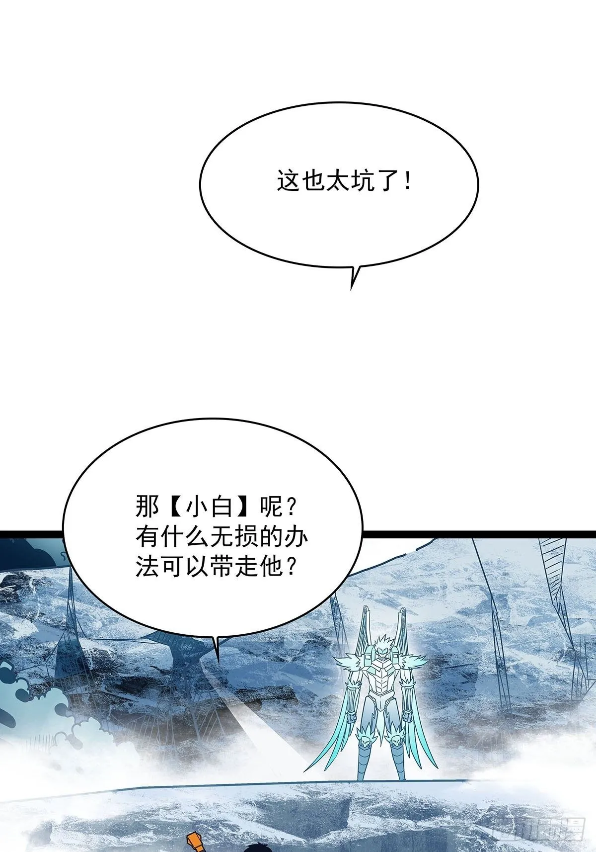 源头 第59页