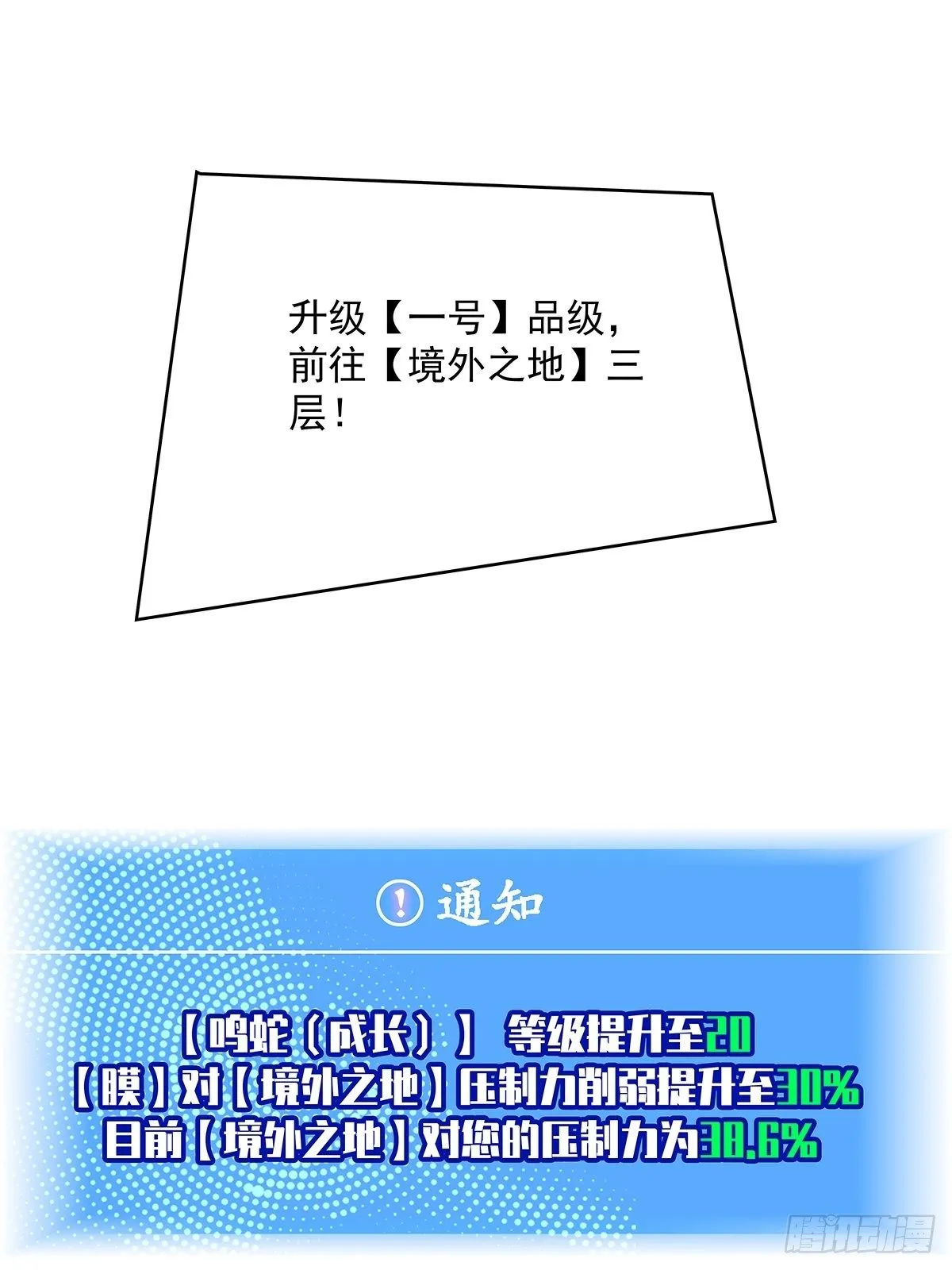 源头 第63页