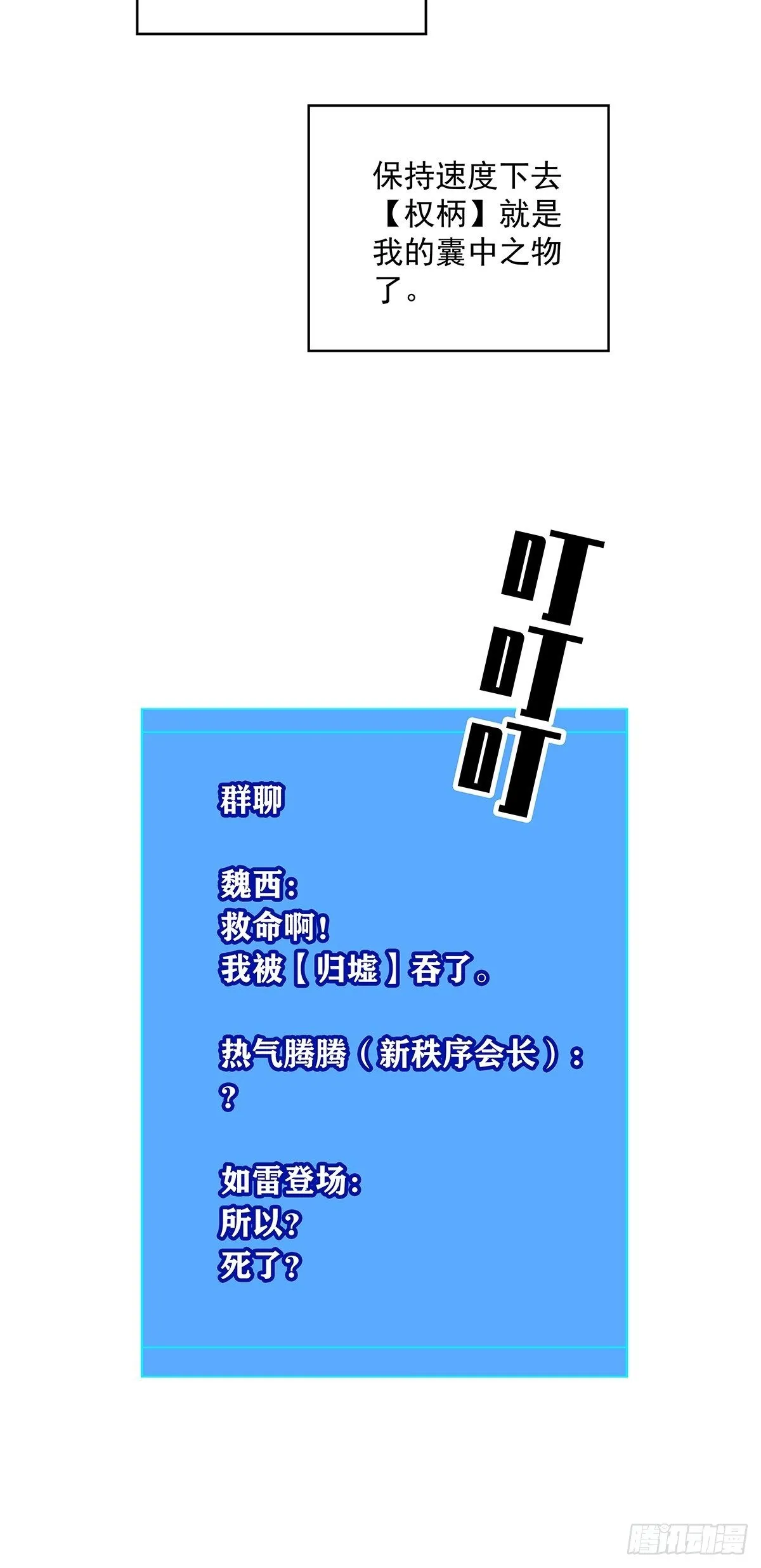 源头 第66页