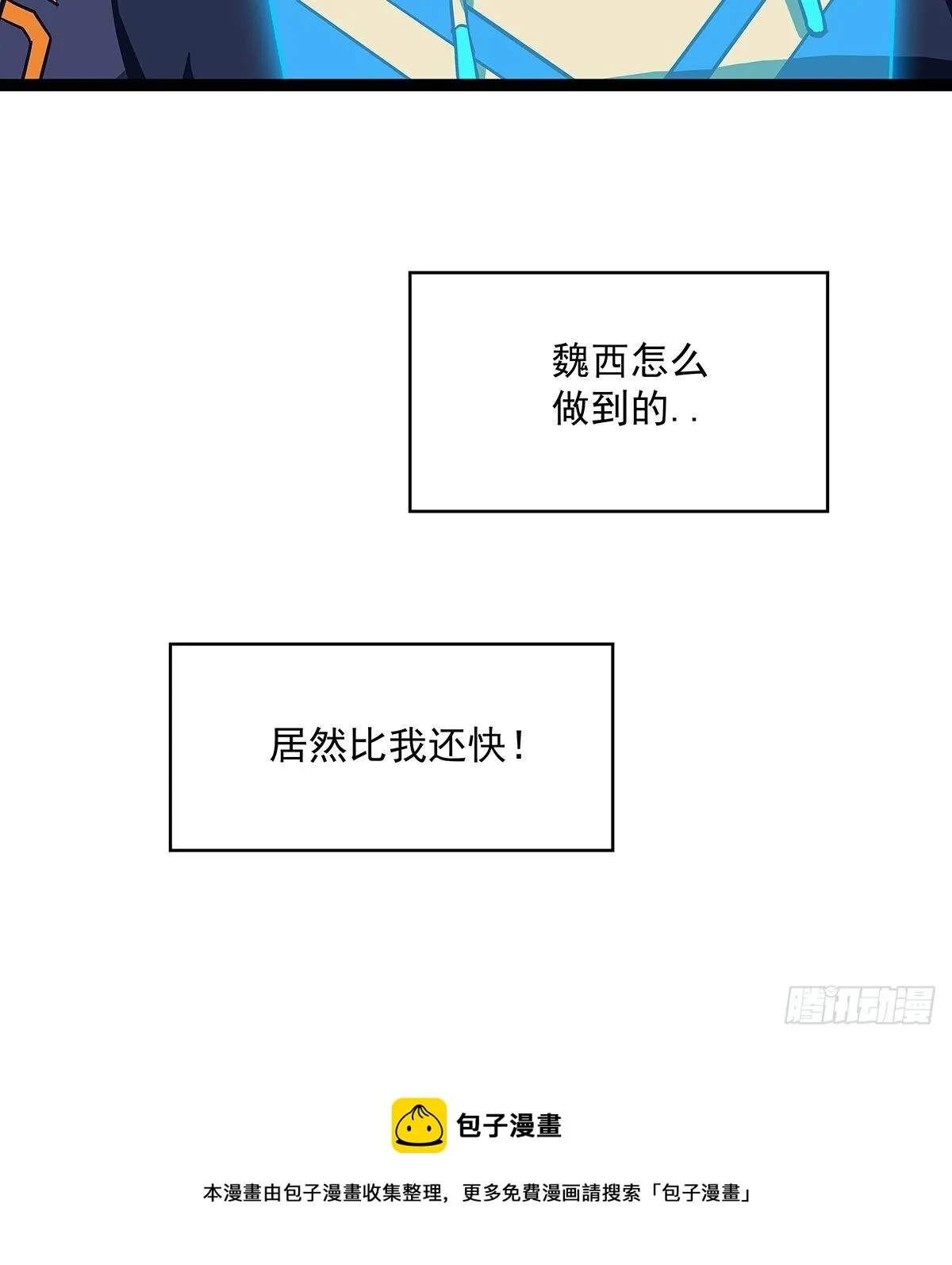 源头 第69页