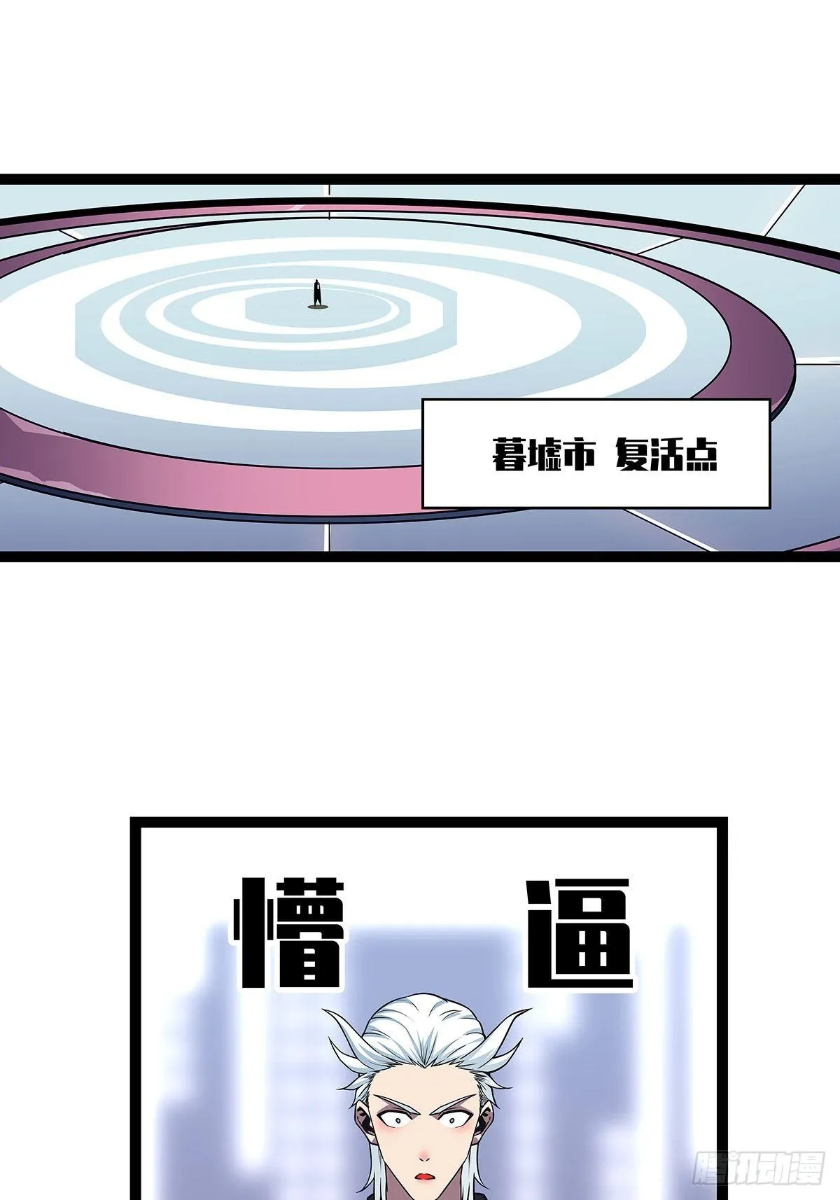 告诉我 为什么 第38页