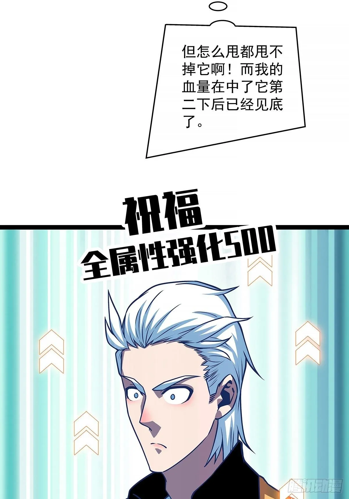 来！跳进去吧 第23页