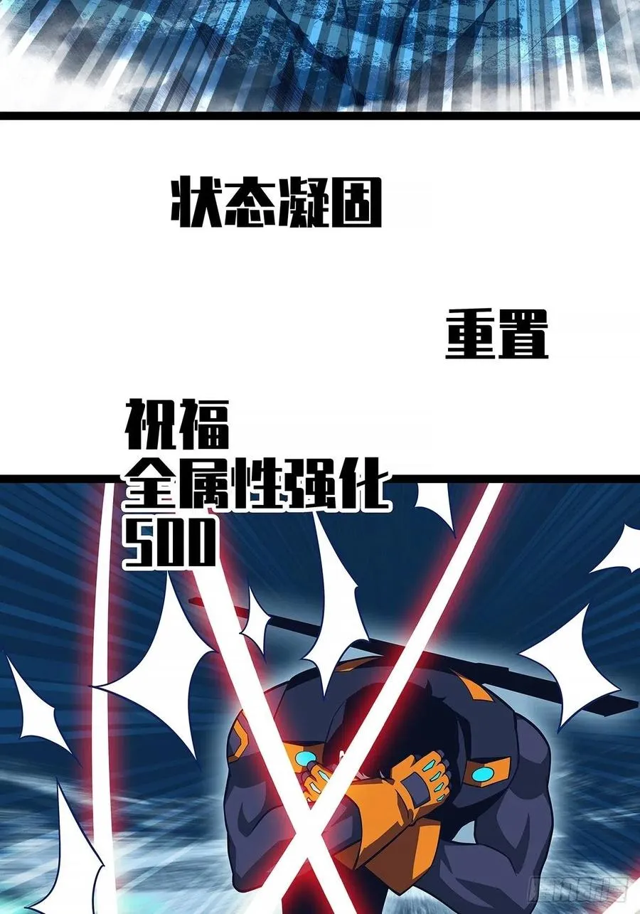 送装备的货色 第6页
