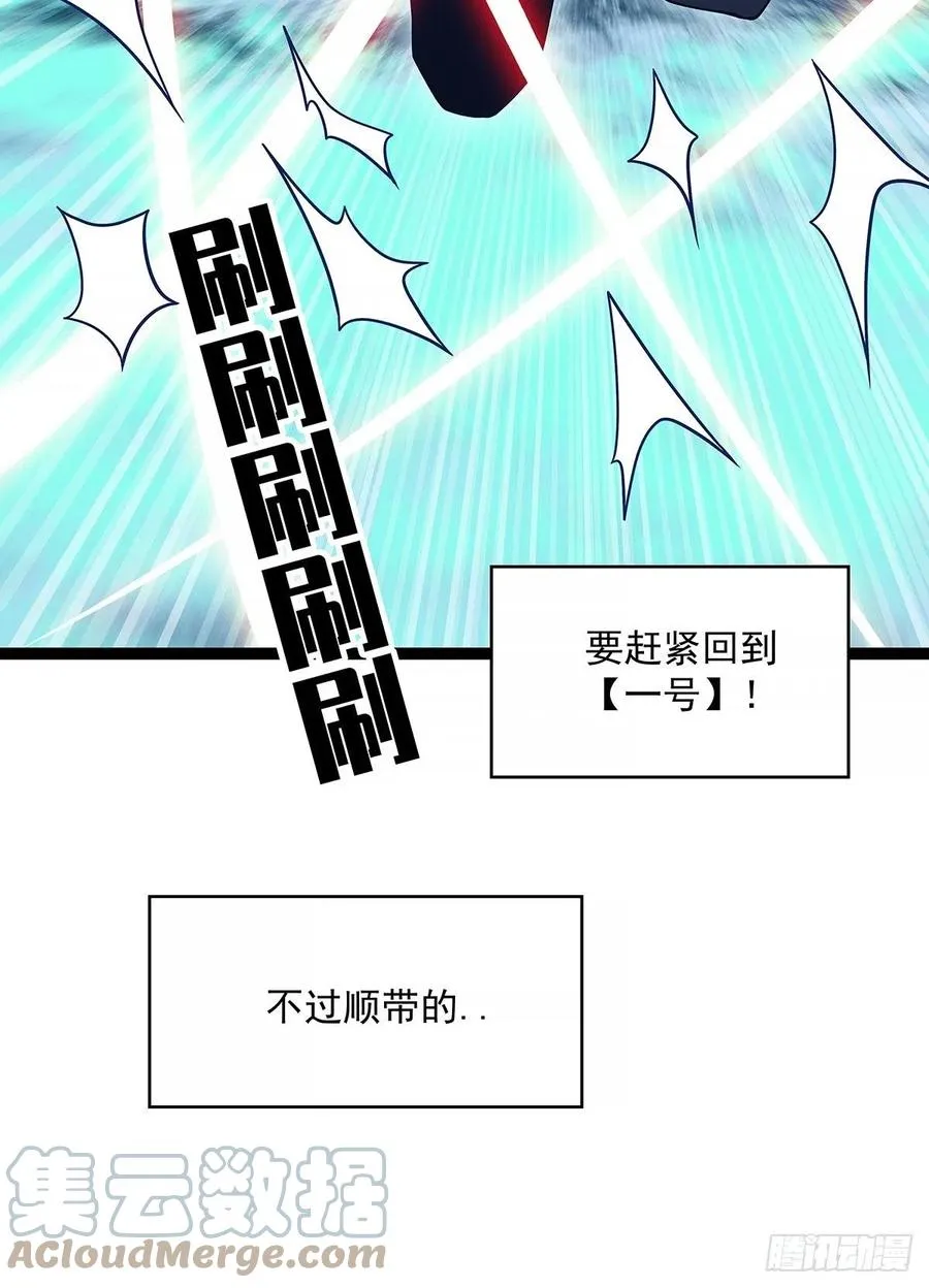 送装备的货色 第7页