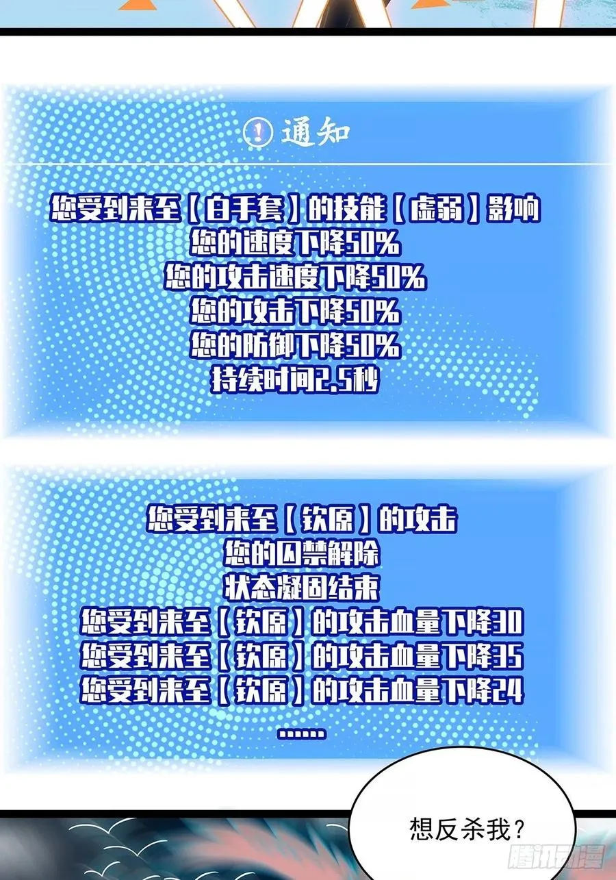 送装备的货色 第12页
