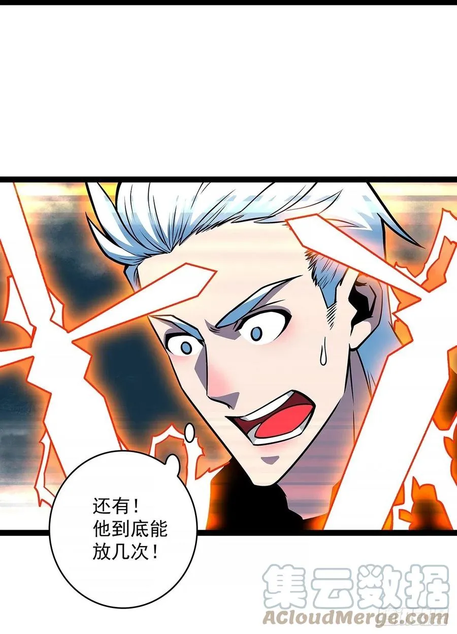 送装备的货色 第16页