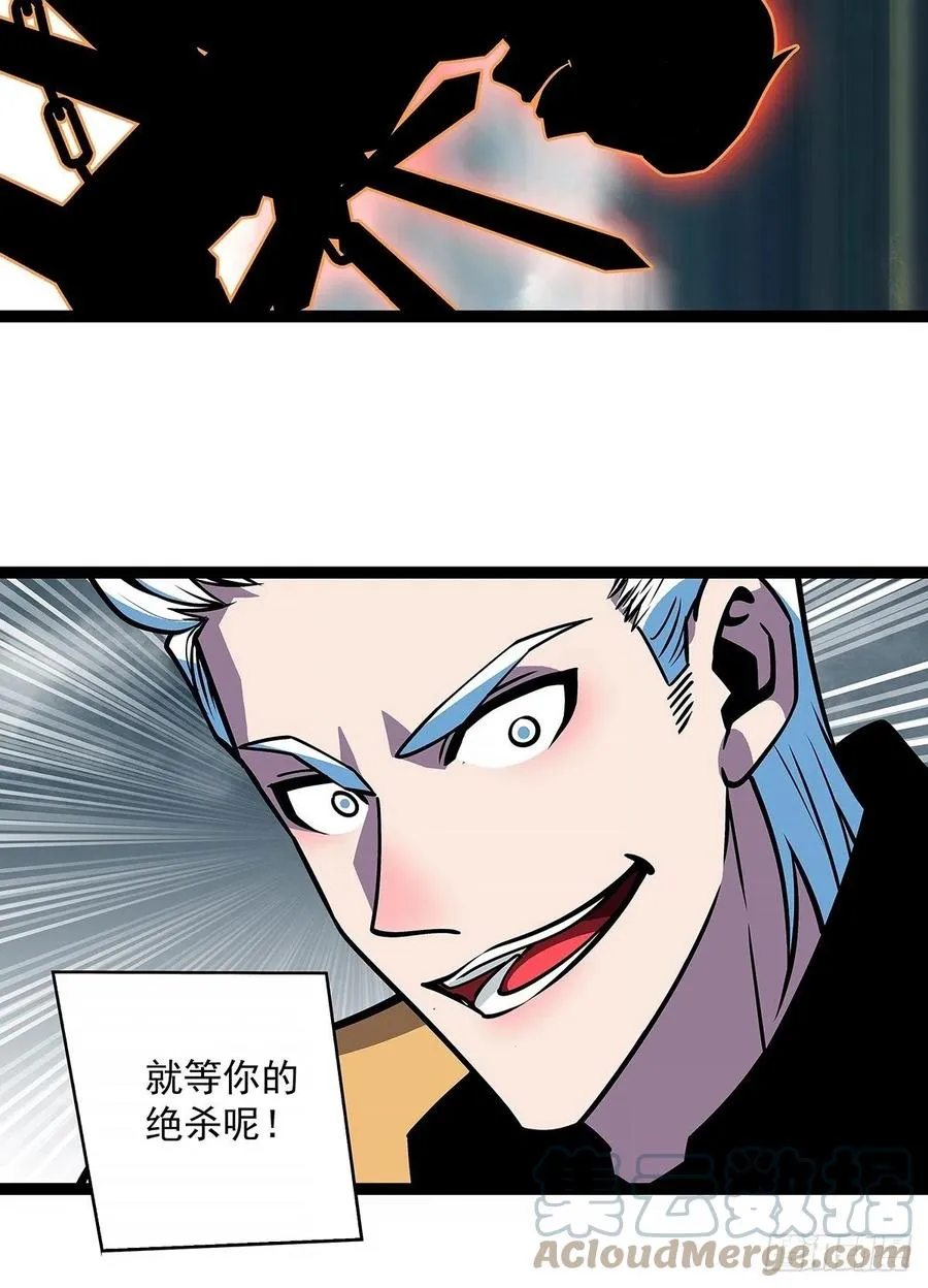 送装备的货色 第19页