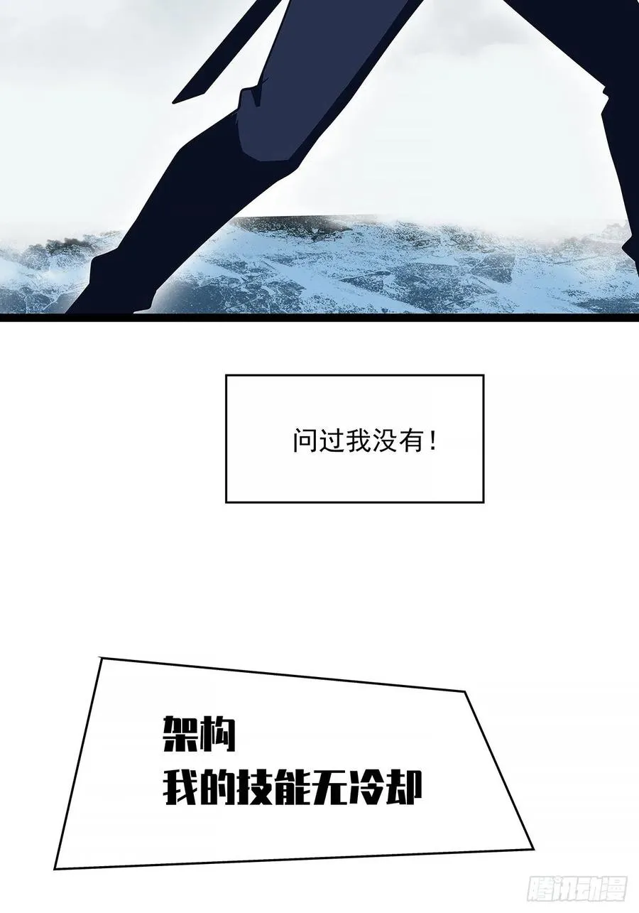 送装备的货色 第44页