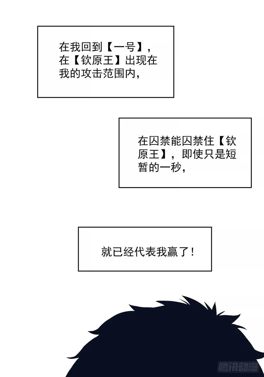 送装备的货色 第48页