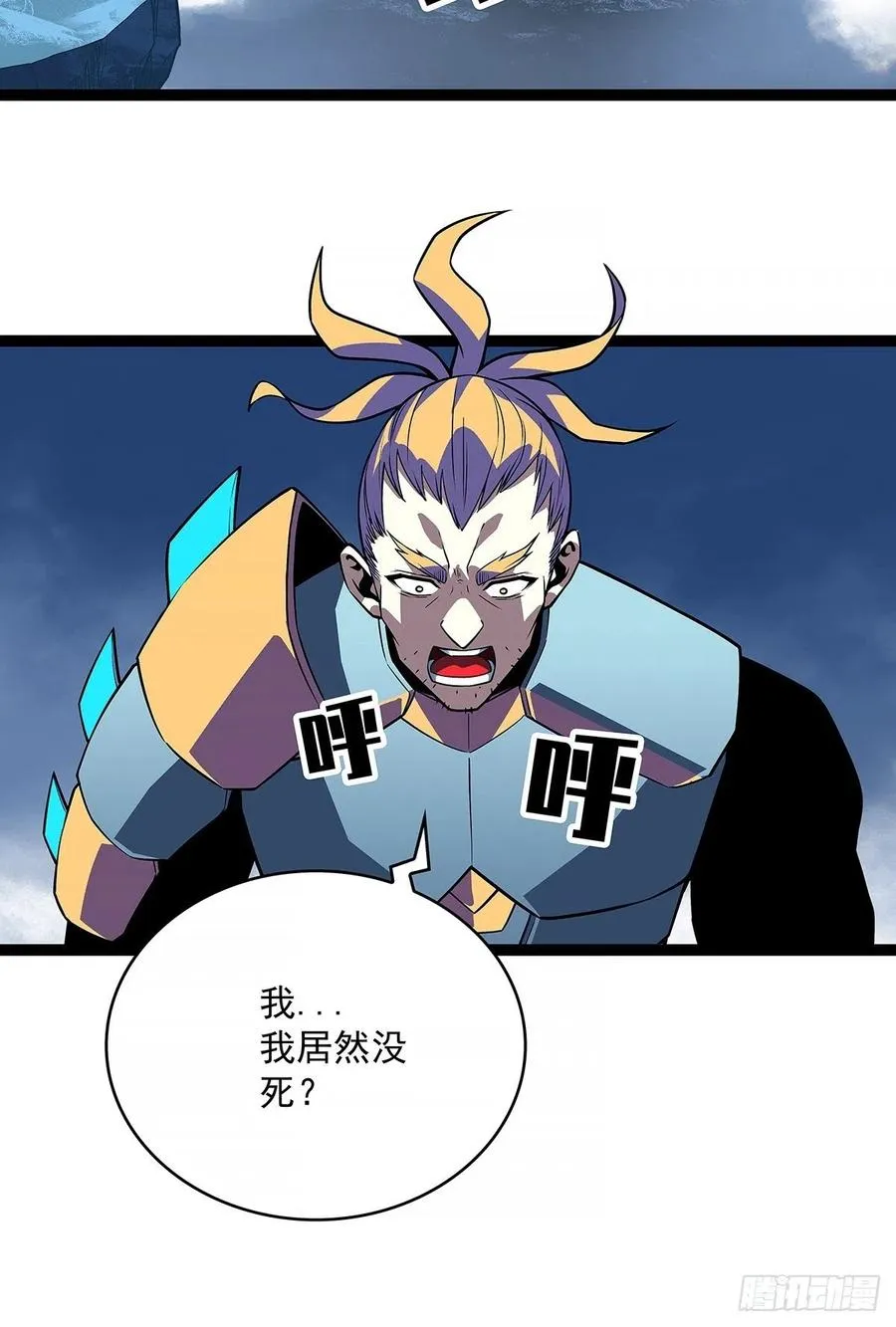 认定的敌人要立刻解决 第14页