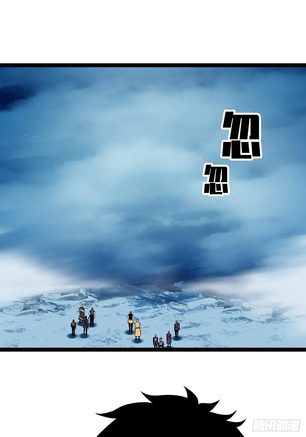 崩坏区！境外之地？ 第2页