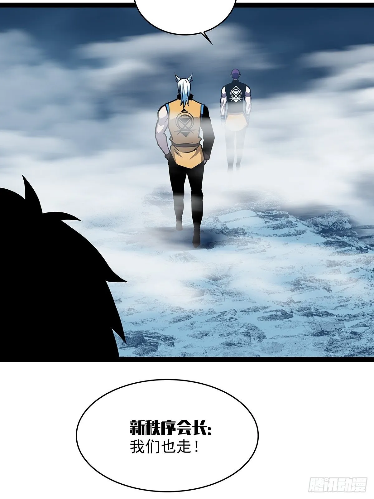 崩坏区！境外之地？ 第15页