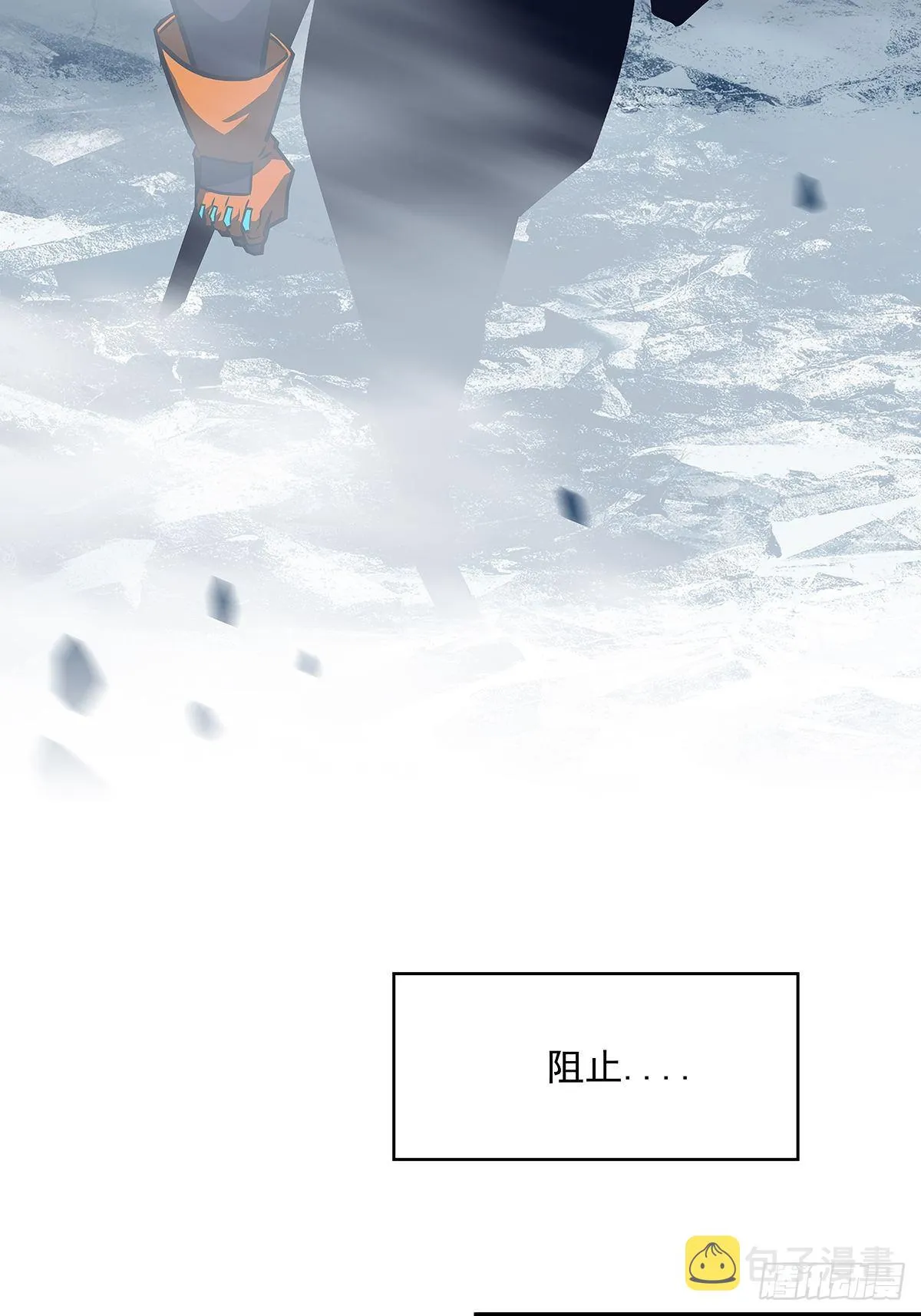 崩坏区！境外之地？ 第24页