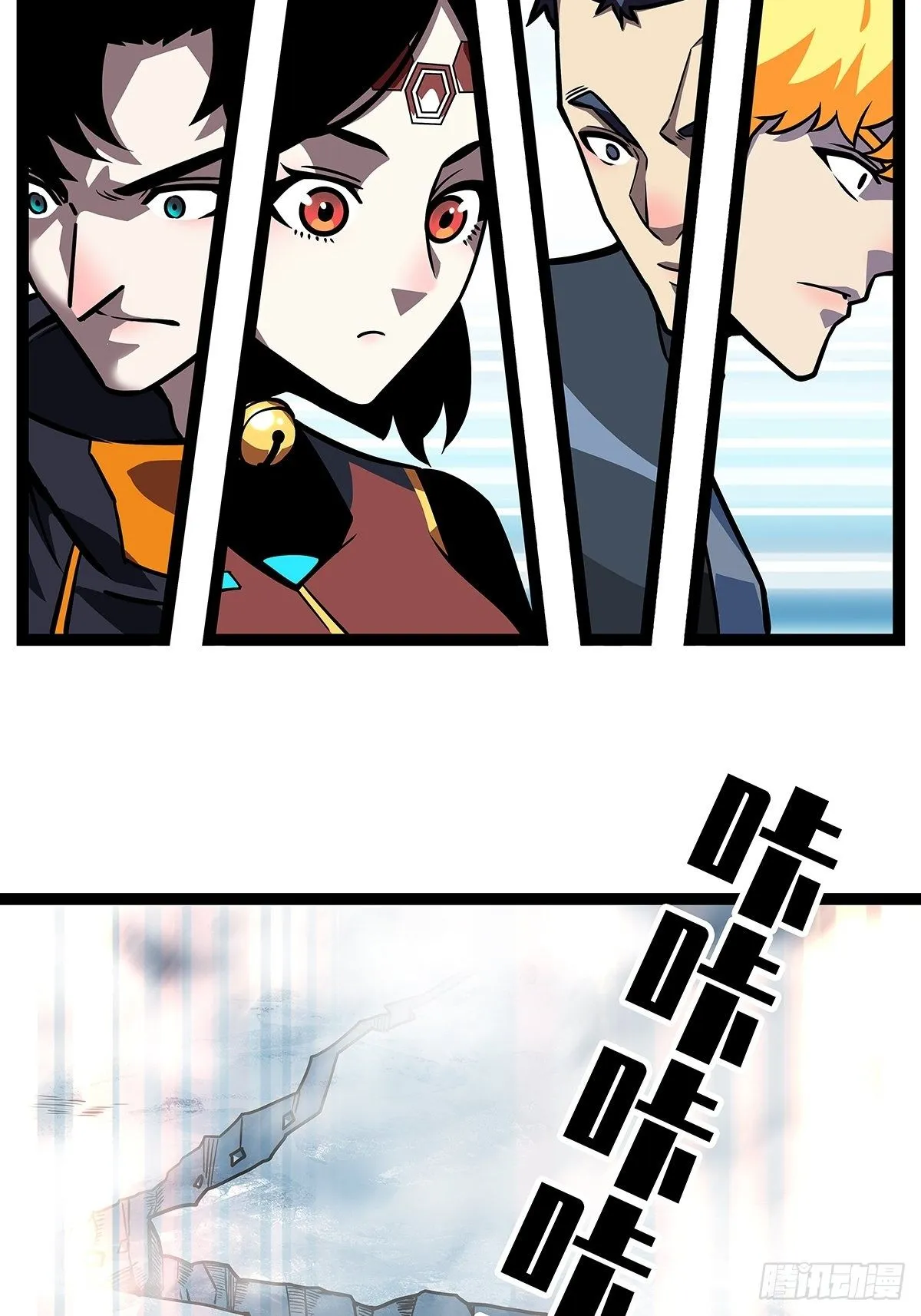 崩坏区！境外之地？ 第29页