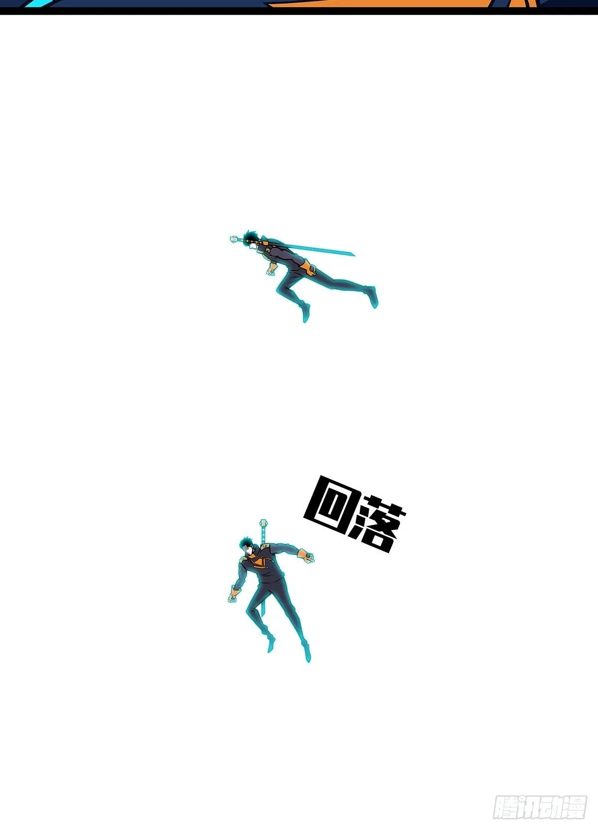 崩坏区！境外之地？ 第39页