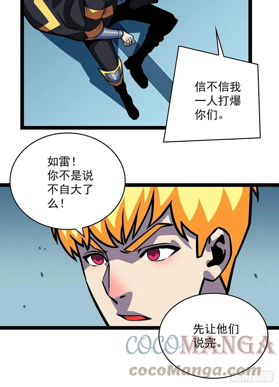 进局 第25页