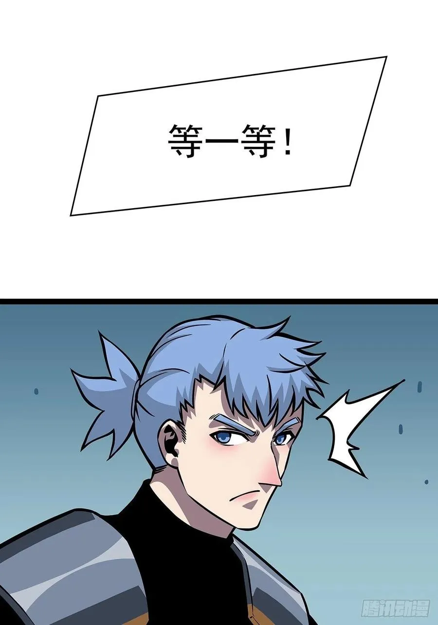 进局 第33页