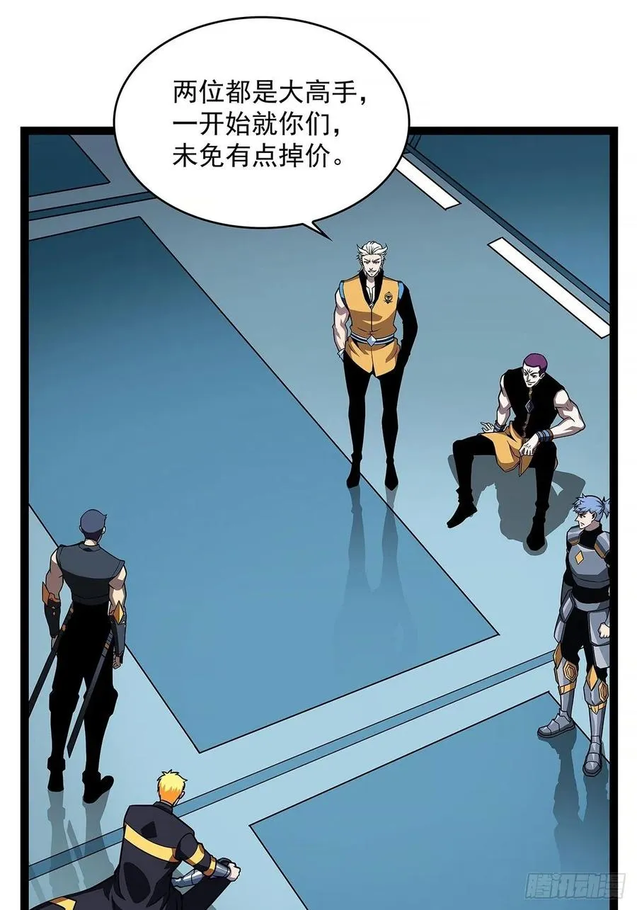 进局 第35页