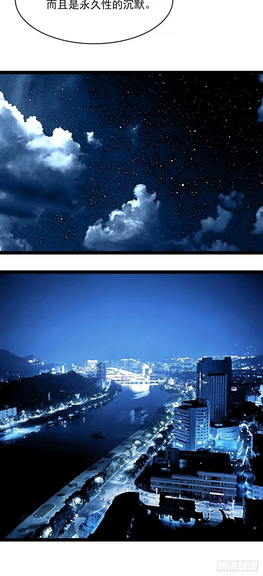 衣领最上面的扣子 第6页