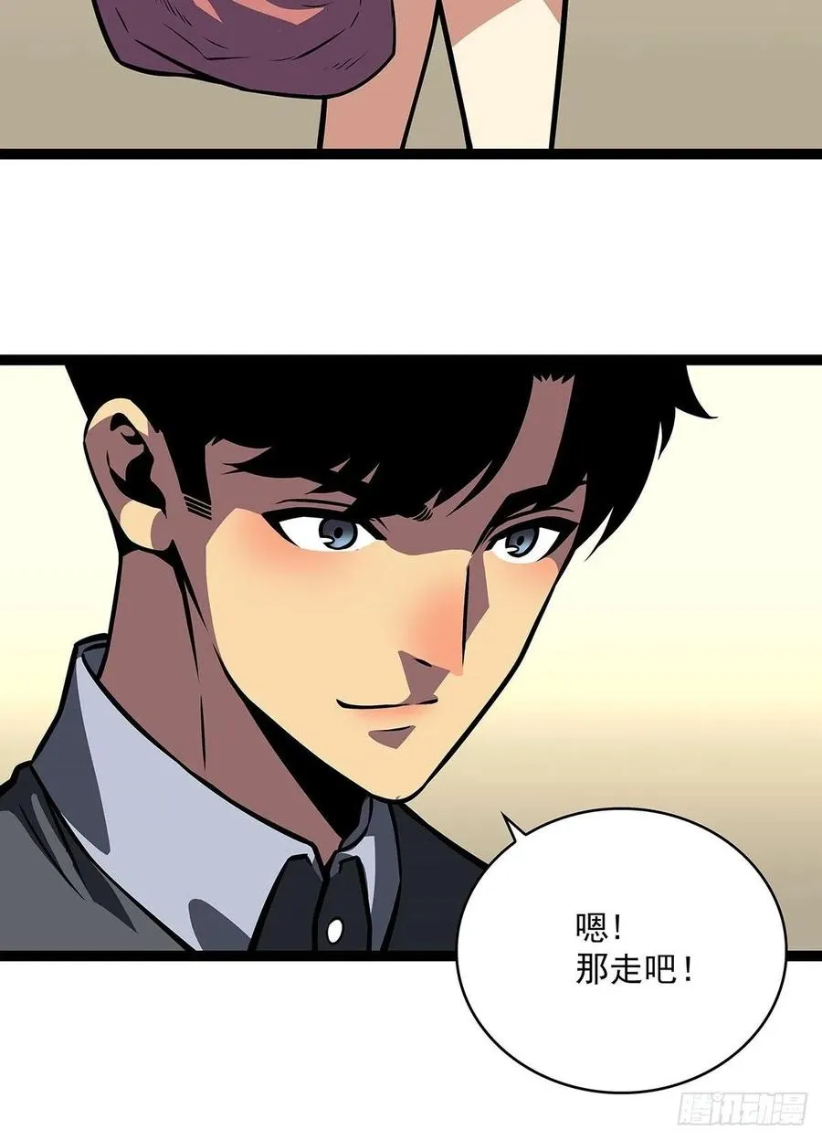 衣领最上面的扣子 第17页