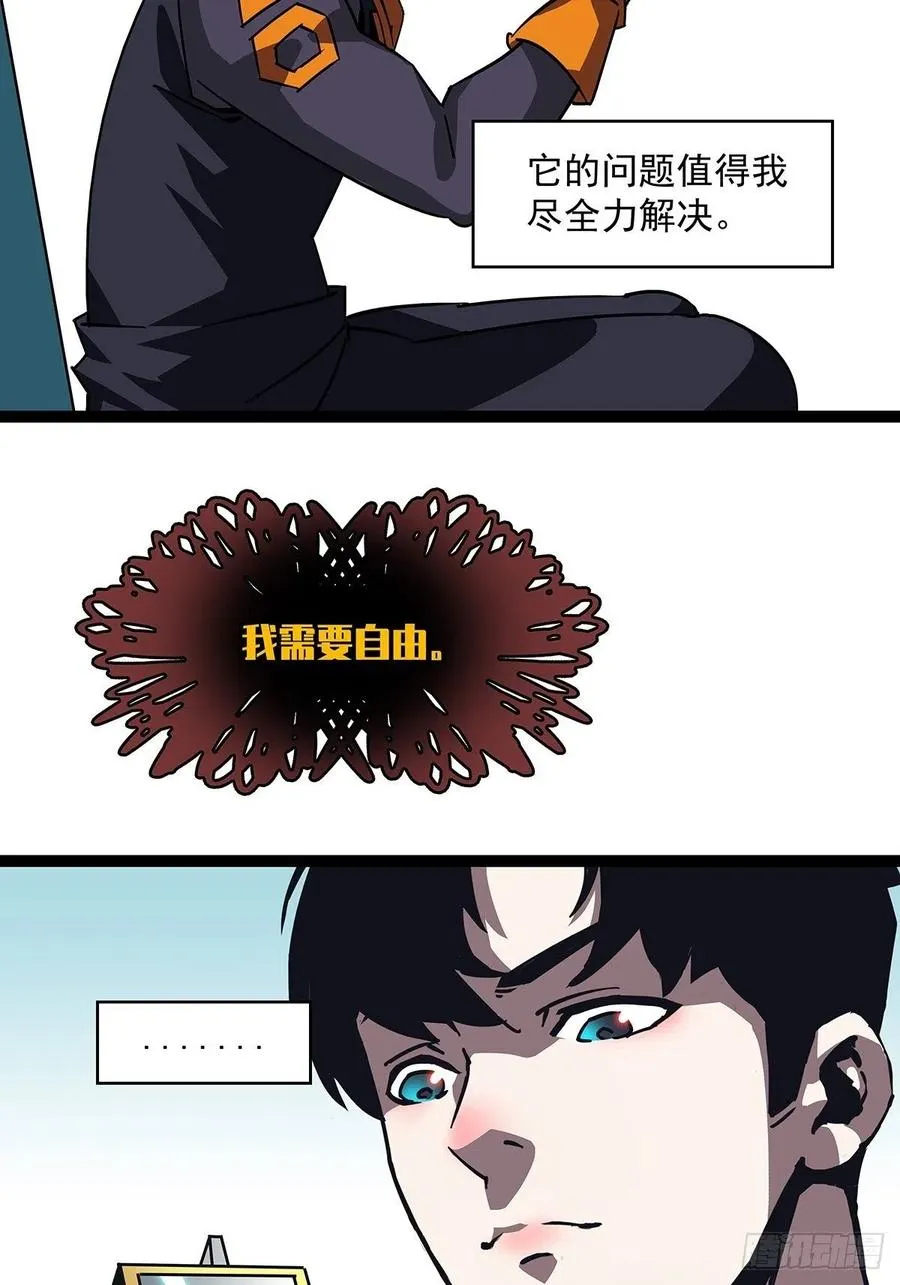 一切就绪 第9页