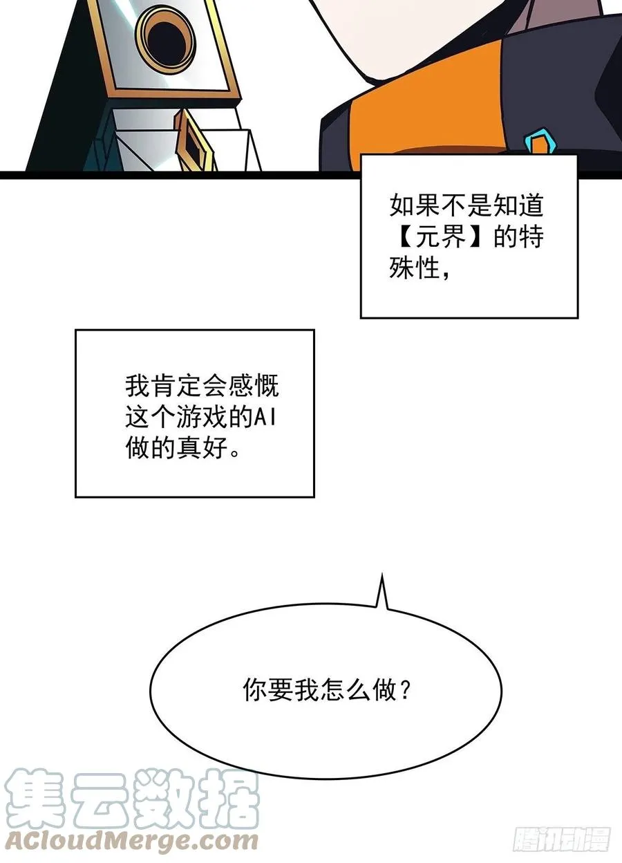 一切就绪 第10页