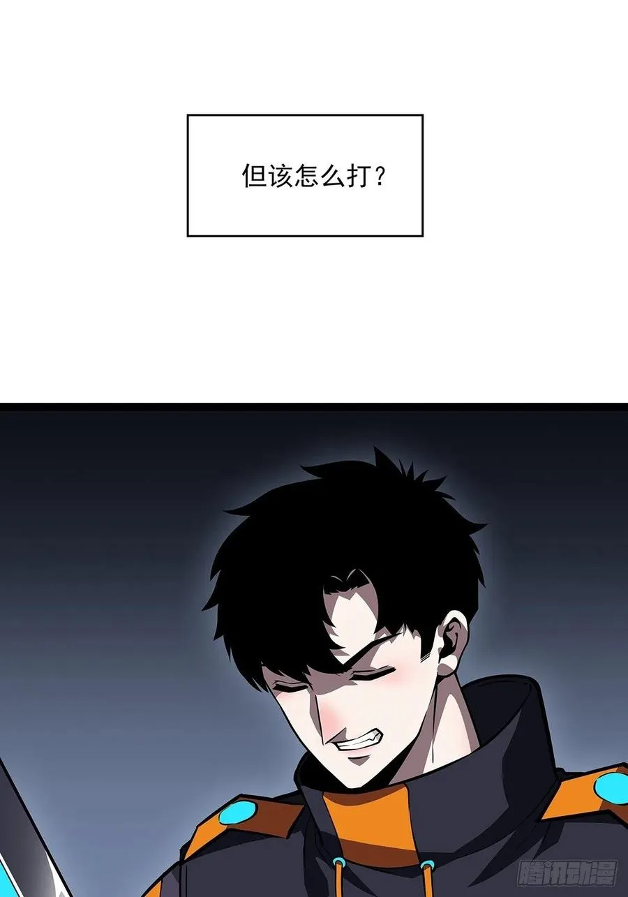 无敌的祝福 第2页