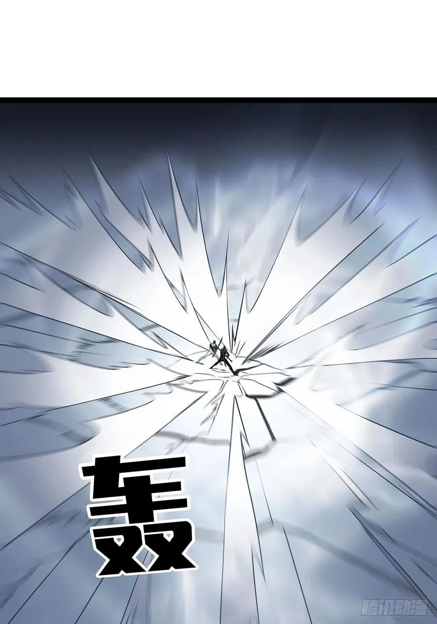 无敌的祝福 第14页