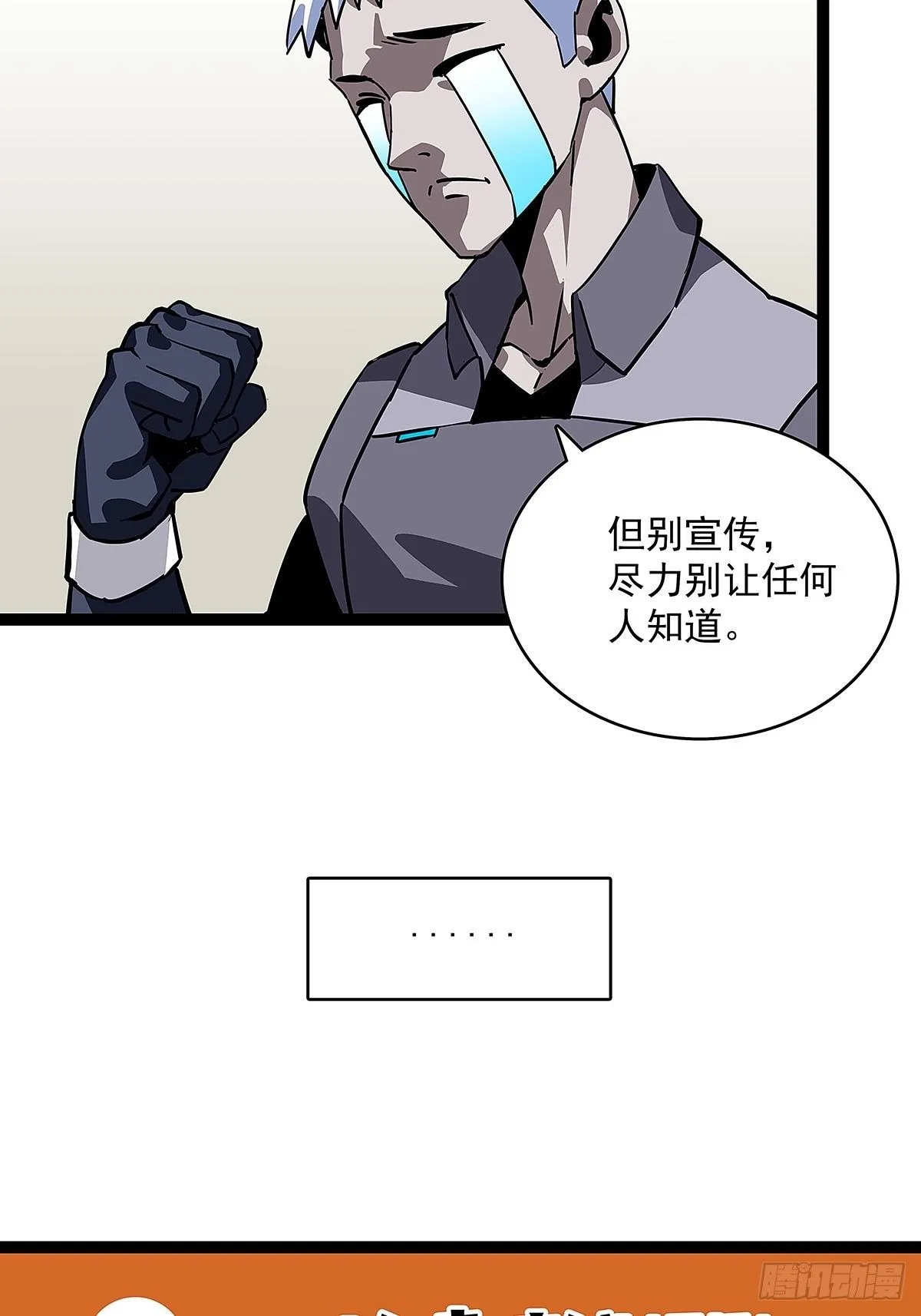 用绝境换解决问题的机遇 第13页