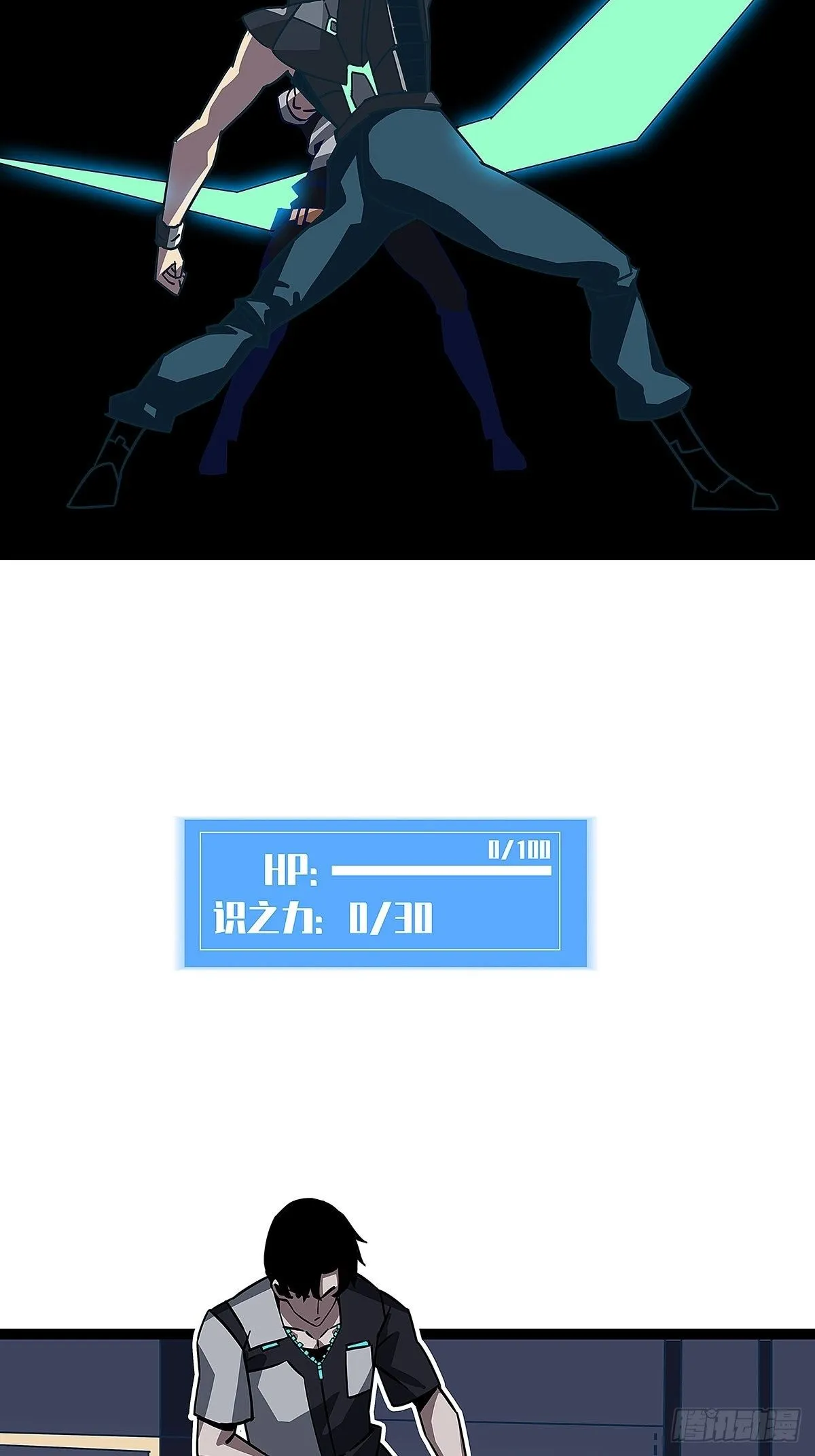 用绝境换解决问题的机遇 第45页