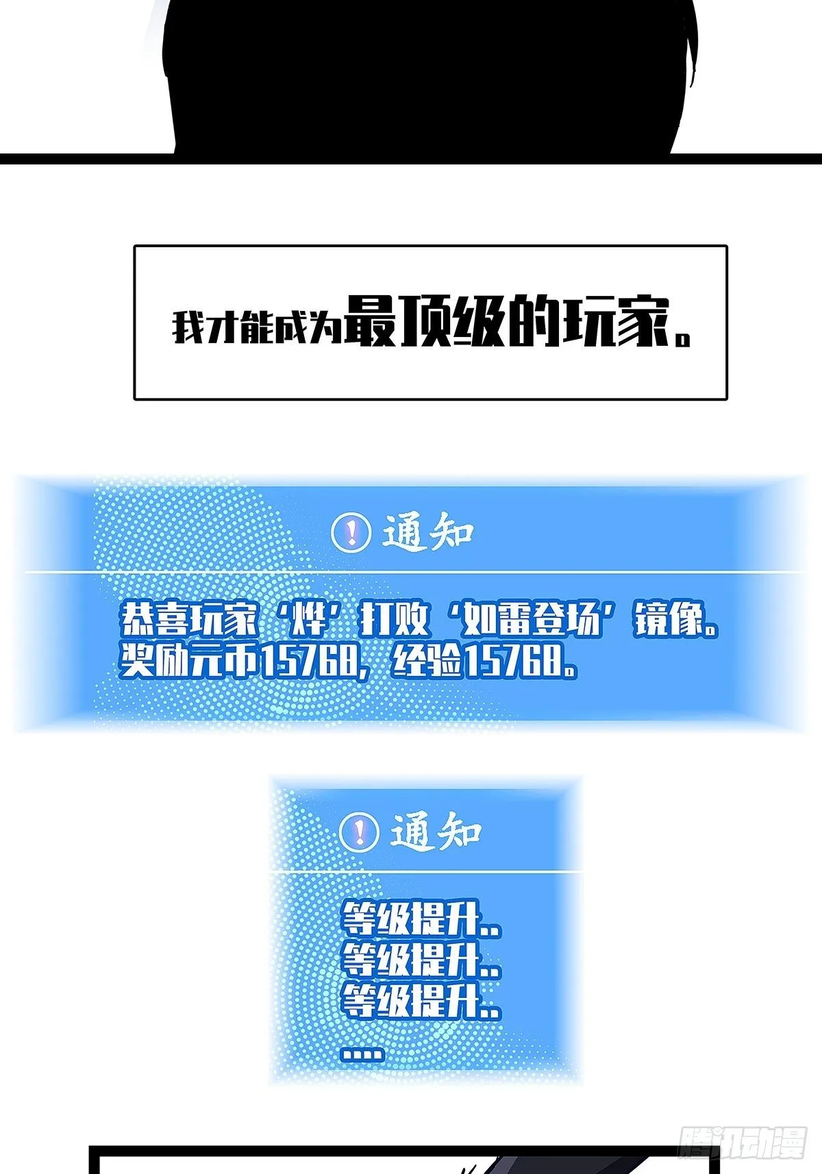 用绝境换解决问题的机遇 第48页