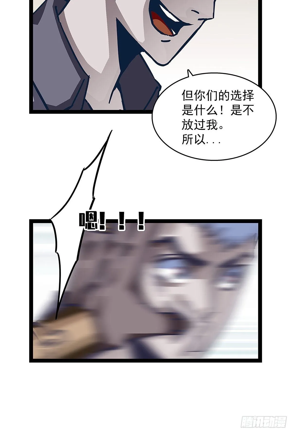 第一个技能的选择 第26页