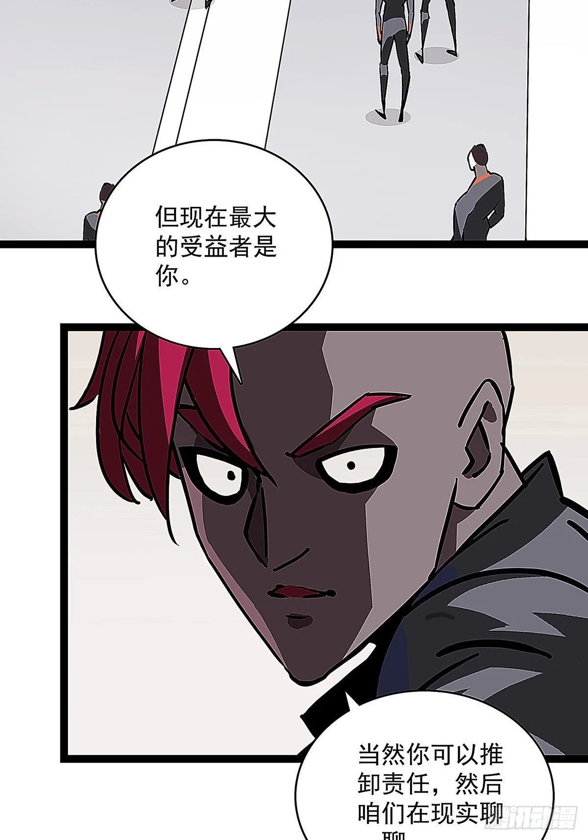 第一个技能的选择 第31页