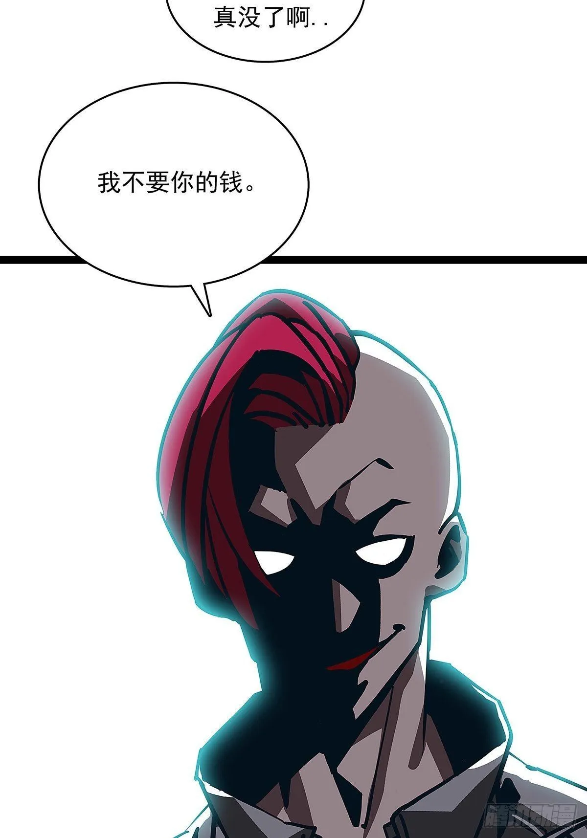第一个技能的选择 第34页