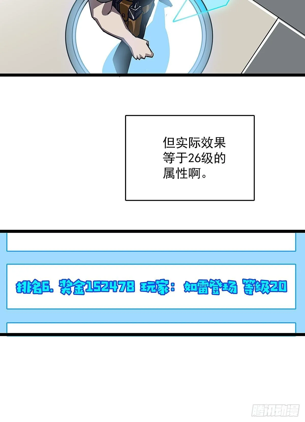 第一个技能的选择 第41页