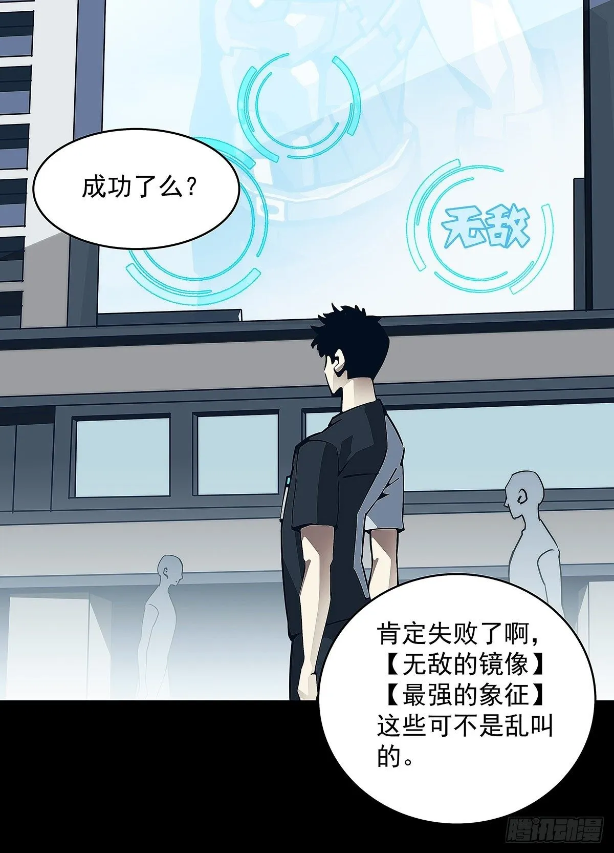 第二个技能的选择 第7页