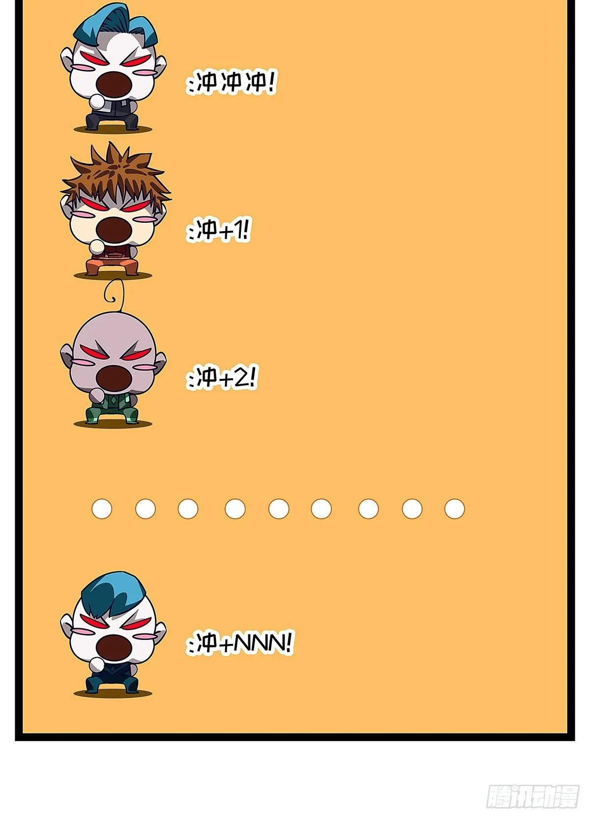 第二个技能的选择 第13页