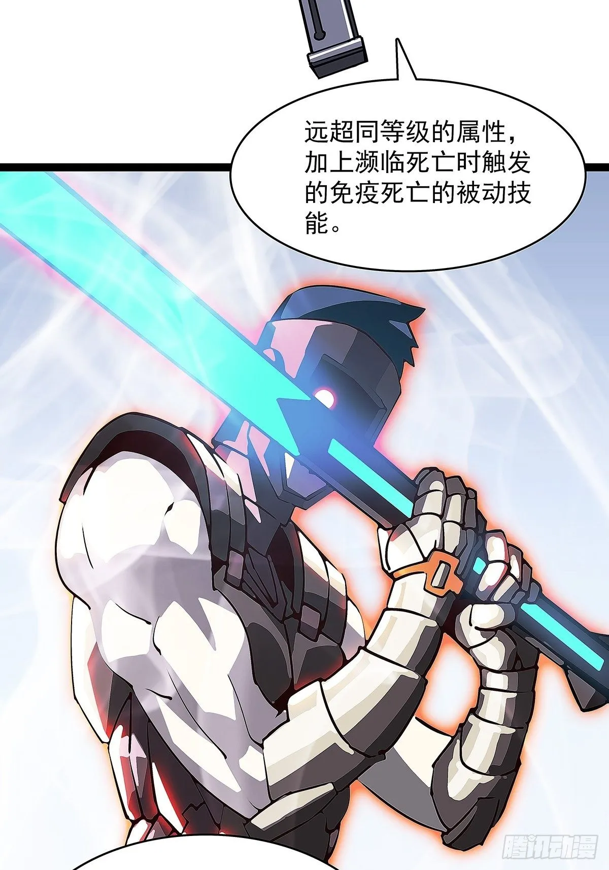 解决危机 告别过去 第15页