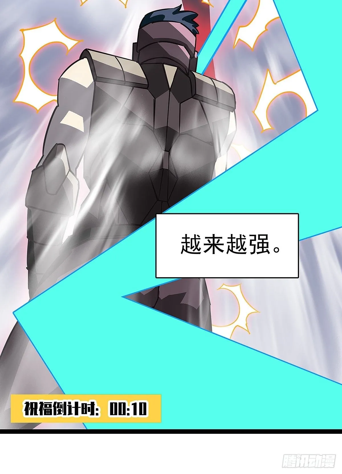 解决危机 告别过去 第25页