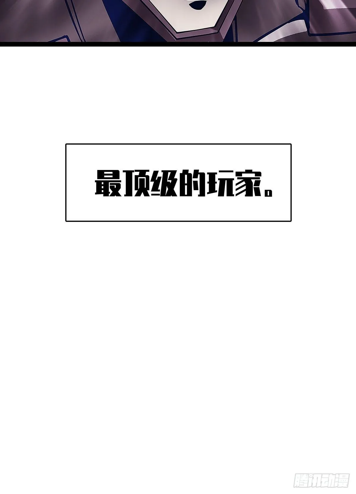 解决危机 告别过去 第28页