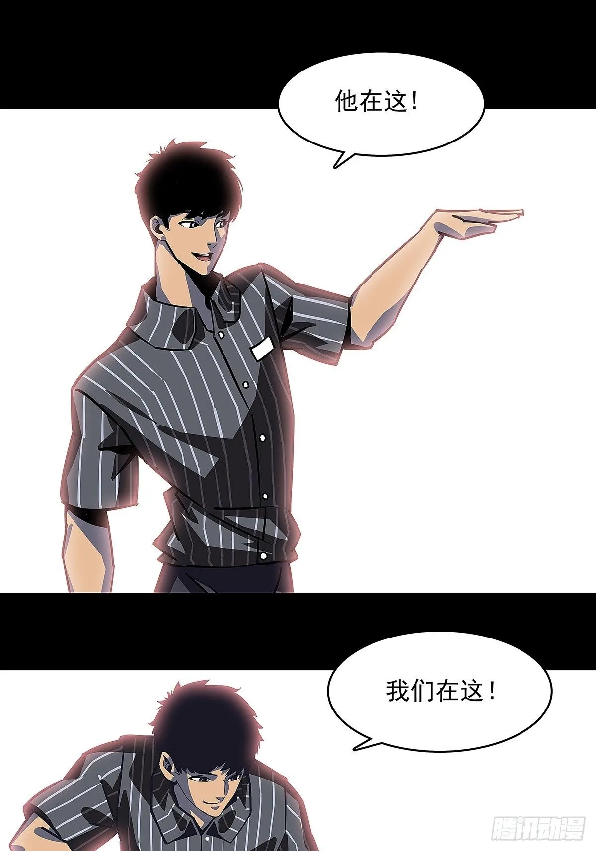 解决危机 告别过去 第35页