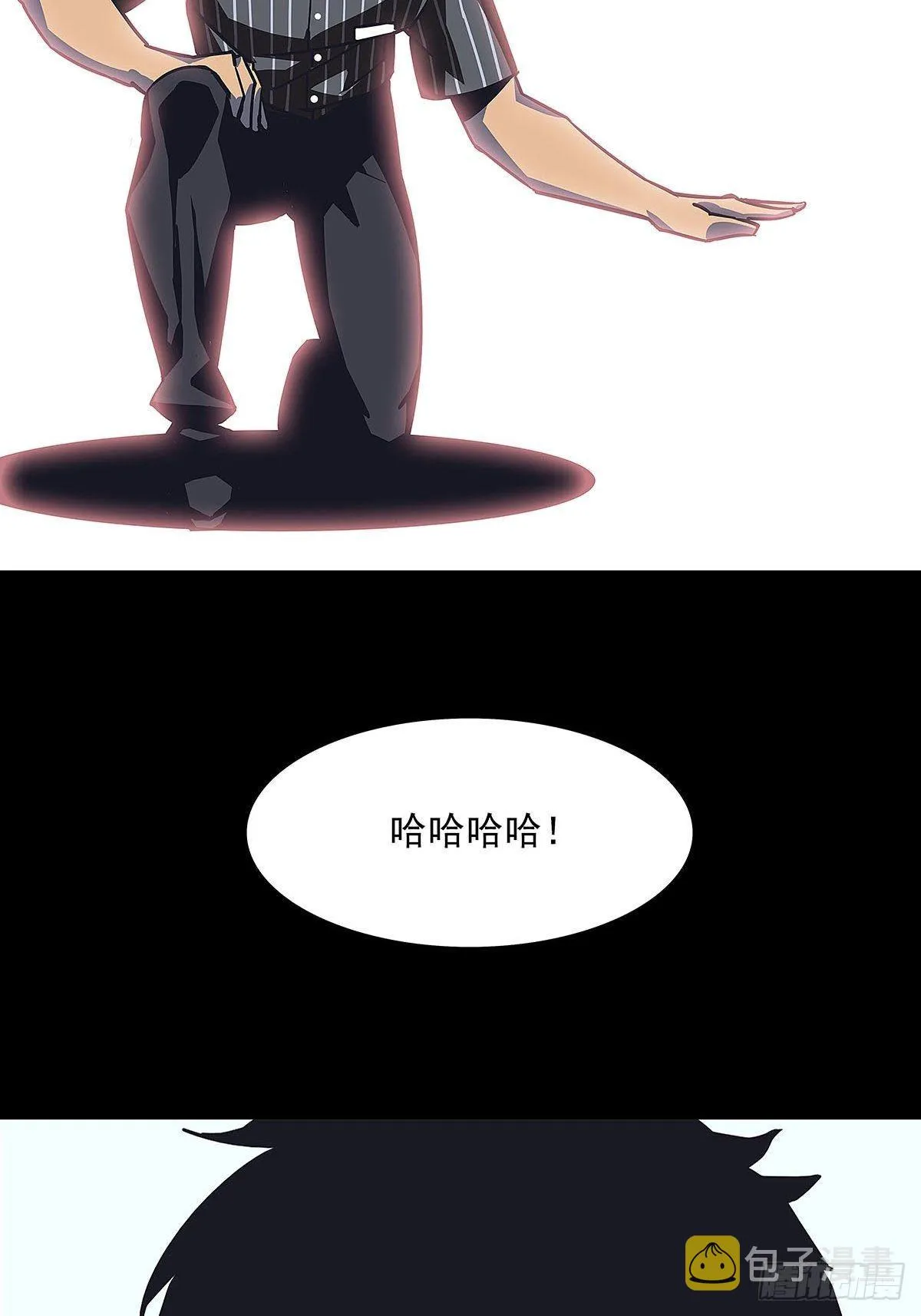 解决危机 告别过去 第36页