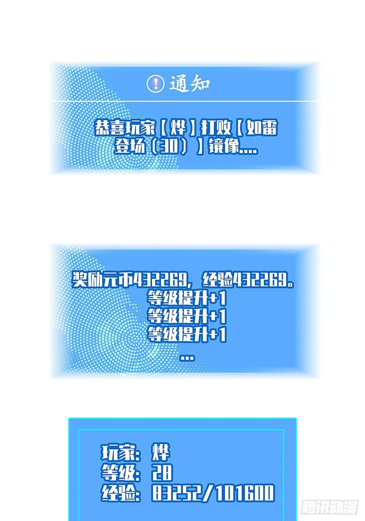 解决危机 告别过去 第38页