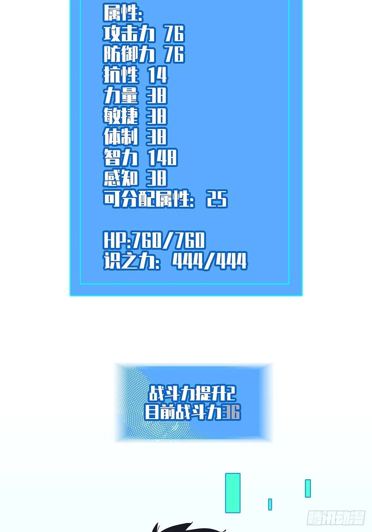 解决危机 告别过去 第39页