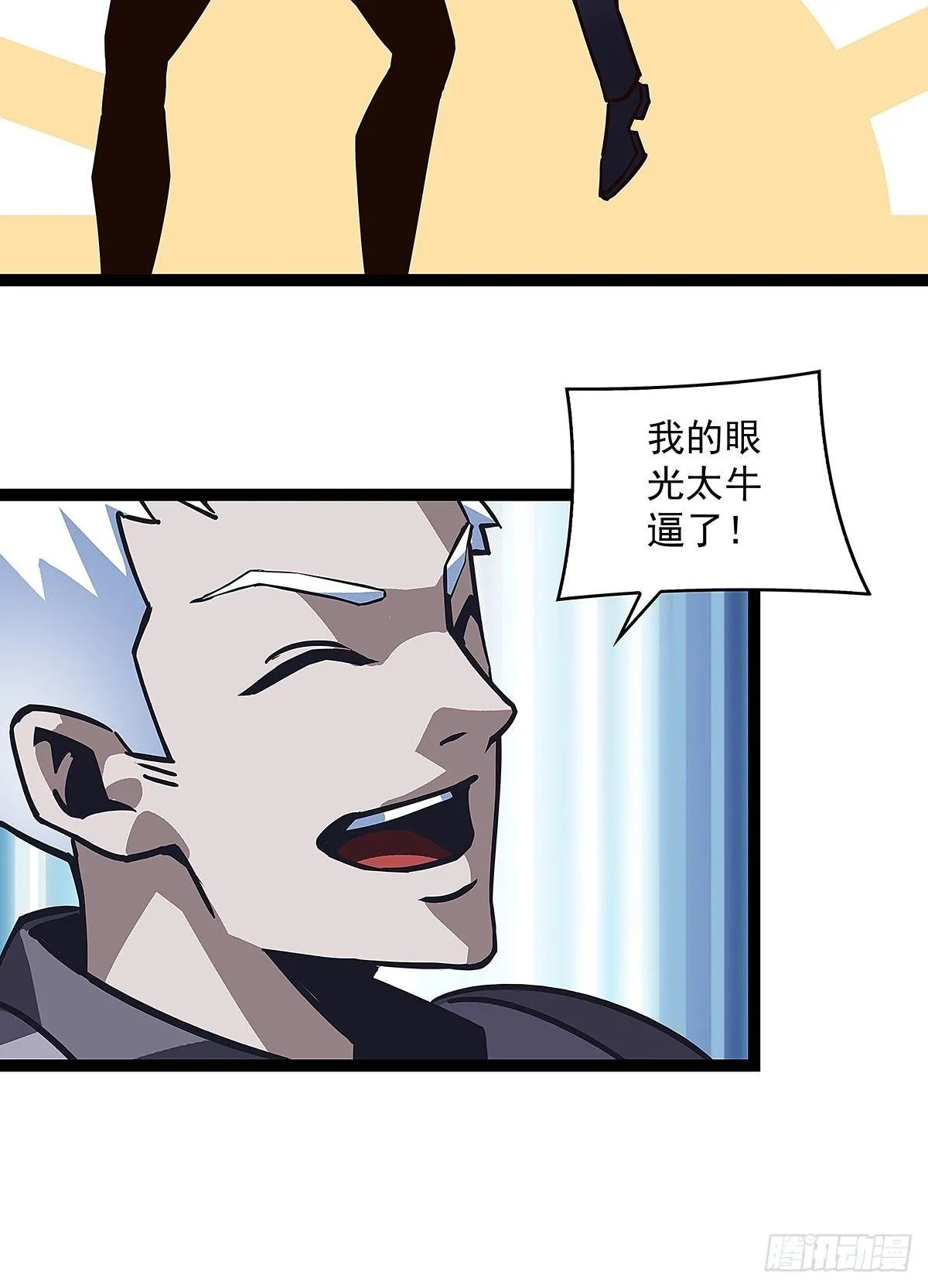 解决危机 告别过去 第46页
