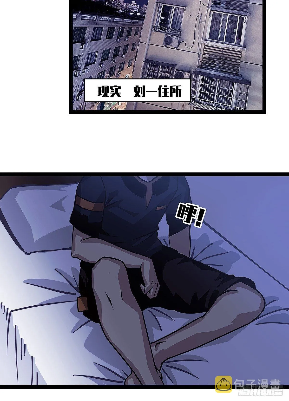 解决危机 告别过去 第49页