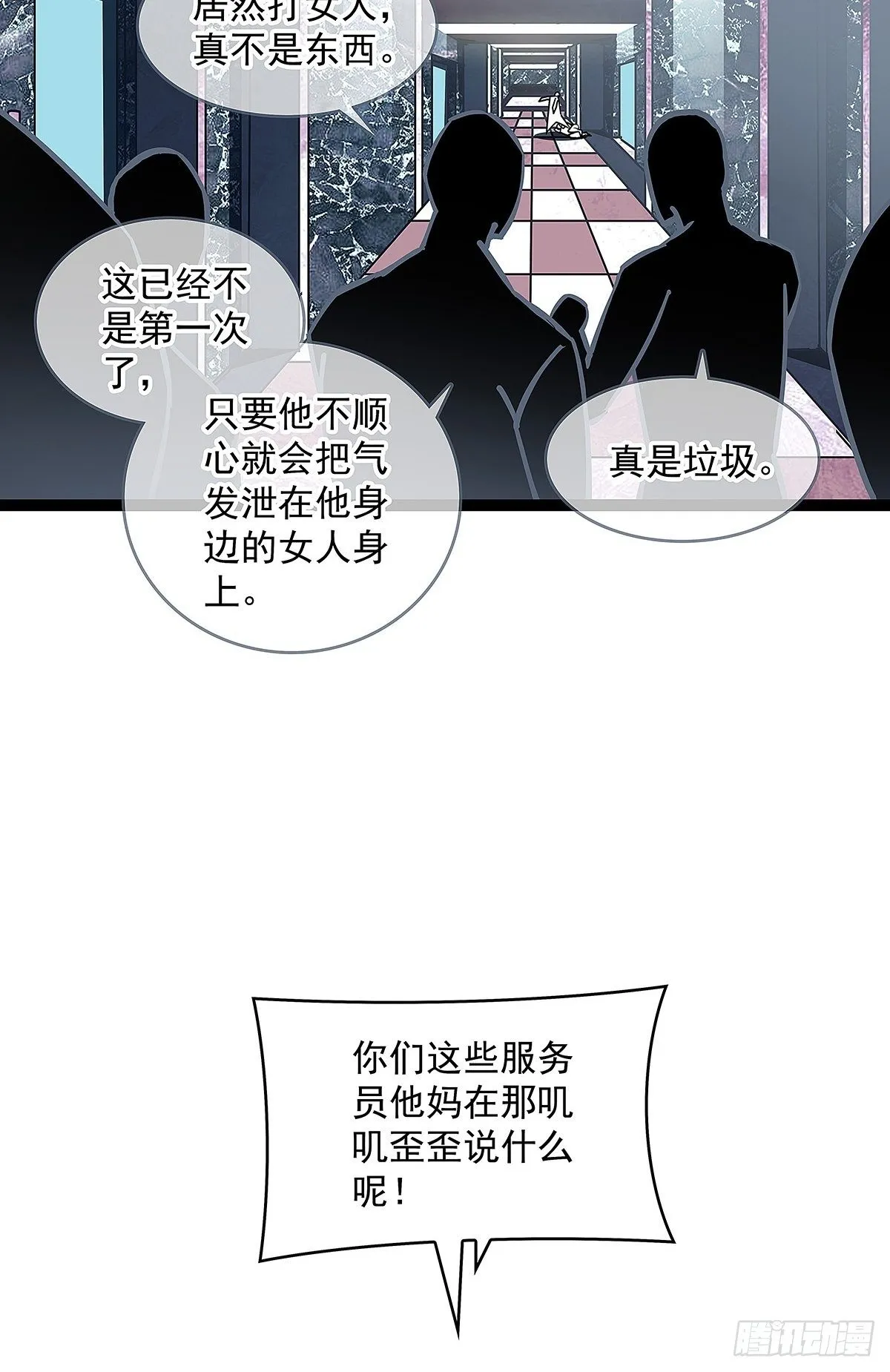 前往！崩坏秘境！ 第23页