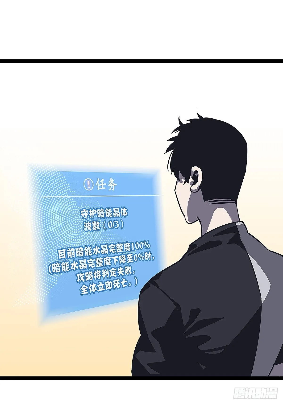 配合默契但不过如此 第32页