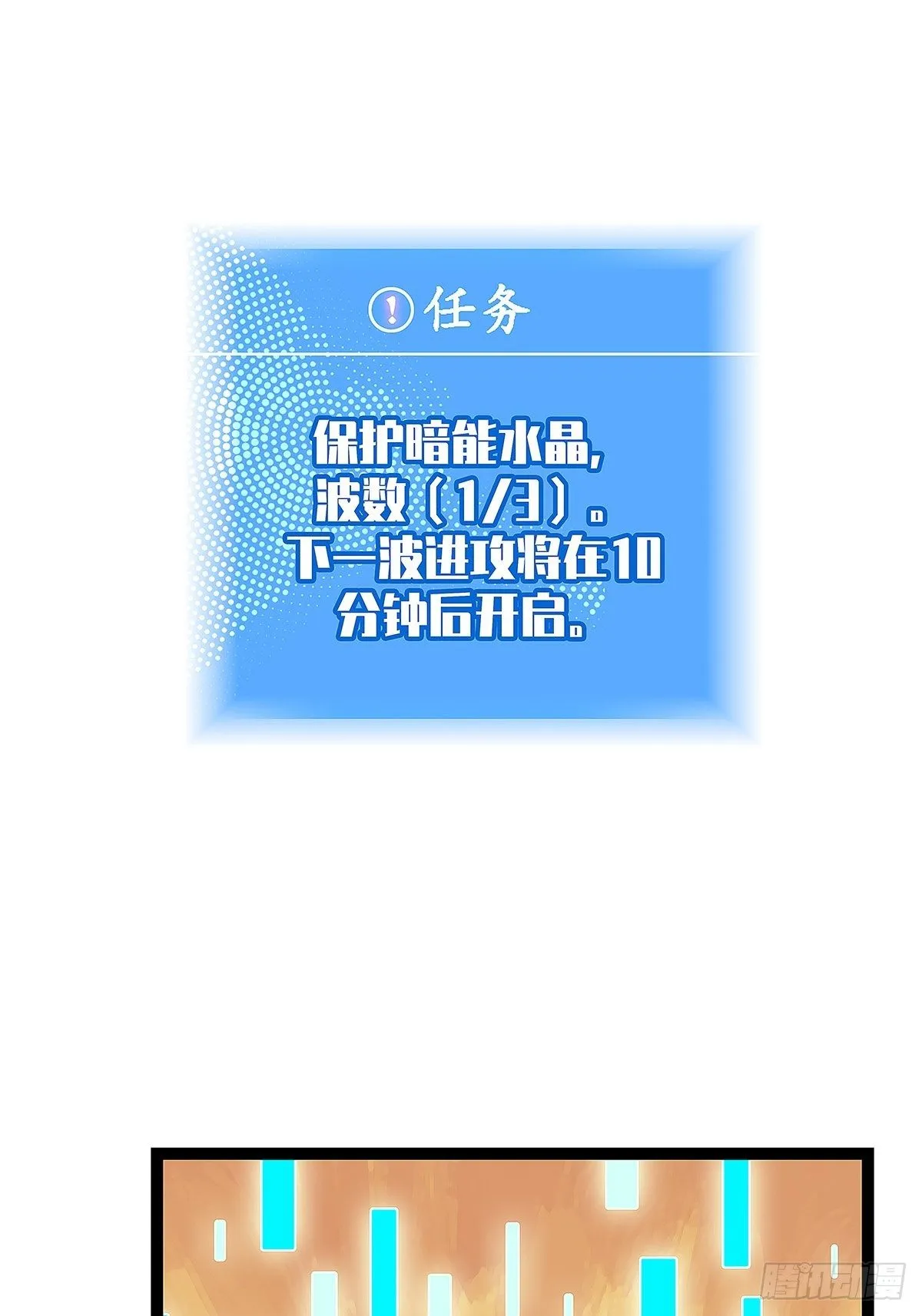 摊牌 不装了 第2页